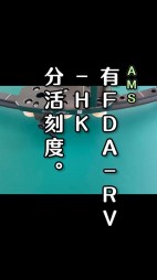 FDA-RV圓弧導軌，帶有刻度尺圓弧導軌